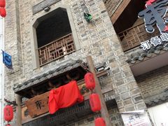 -东道煮牛肉火锅(东盛大街店)