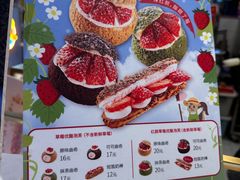 菜单-西树泡芙(喜隆多店)
