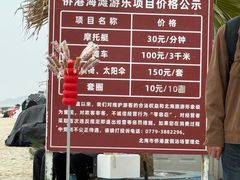 -和安·宁春城
