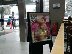 -星巴克(浙江省人民医院店)