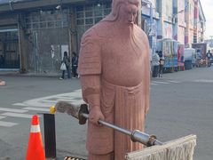 -驳二艺术特区