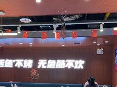 -鱼酷活鱼烤鱼(沈阳大悦城店)