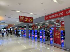 -五缘湾悦都汇购物中心