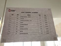 -养月堂中医养生月子会所(中心妇产店)