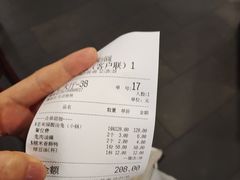 -老来福·非遗酸汤兔(凯旋路店)