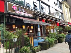 门面-一斗火锅·招财羊毛肚(泰吉滨江店)