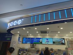 -煲珠公·老红糖珍珠奶茶(百信广场店)