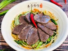 -春雪面馆(转塘店)