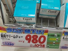 -大国药妆(NEW心斎橋店)