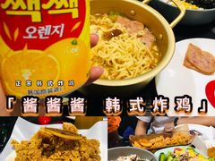 -the frypan韩国炸鸡啤酒(五路居店)