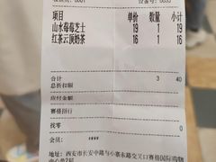 -眷茶(赛格国际购物中心店)