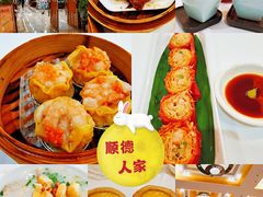 -顺德人家食府(黄金广场店)