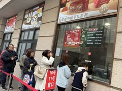 -沈大成(南京东路店)