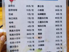 -江村四哥新鲜牛肉店(江高总店)