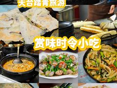 -聚缘坊特色名小吃(天元西街店)
