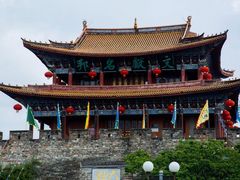 -大理古城