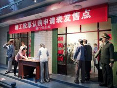 -柳州工业博物馆