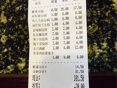 -耿福兴(凤凰美食街店)