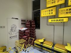 -咻啵翔翔零食基地(万达广场店)