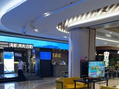 -吾悦广场(南京鼓楼店)