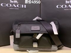 -COACH蔻驰(恒隆广场店)