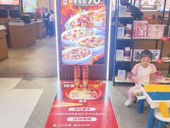 -海底捞火锅(探十里店)