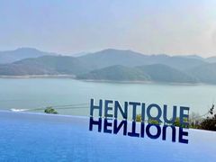 -天目湖涵田半山温泉