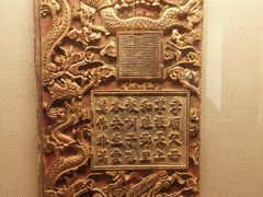 -中国闽台缘博物馆