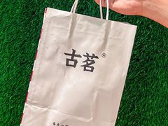 -茂业天地(华强北店)