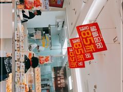 -味多美(金沙江路店)
