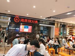 -海底捞火锅(航洋城店)