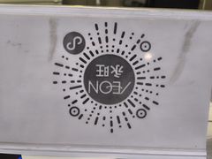 -银兴国际影城(永旺梦乐城吴中店)