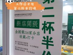 -LINLEE林里·手打柠檬茶(海曙天一广场店)