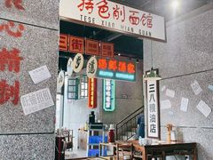 -楠火锅(哈尔滨金爵万象店)