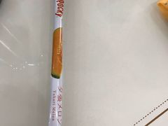 -关西国际机场直营免税店