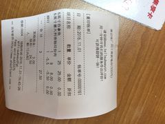 账单-赛百味SUBWAY(东风广场店)