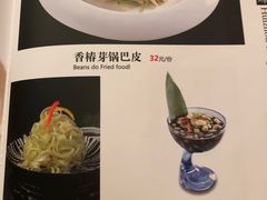 -同庆楼(大钟寺店)