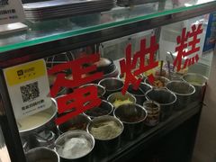 -贺记蛋烘糕(文庙西街店)