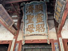 -晋祠博物馆