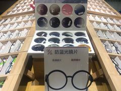 -鲸渝眼镜·浅目视光(春熙路店)