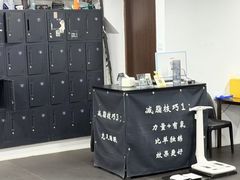 -坚果健身24小时工作室(定西路店)