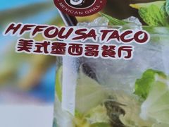 -HFFOUSA TACO弗萨塔可墨西哥餐厅(颐堤港店)