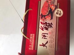 -七的湖·晚芳亭·阳澄湖农家菜·大闸蟹(莲花岛店)