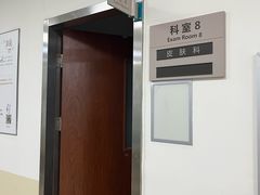 -美联众合动物医院·24h转诊中心