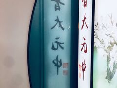 -望湘园·小雅(德基店)