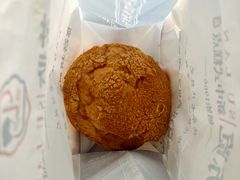 -吴酥生宫廷酥饼(南门口店)