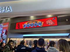 门面-LELECHA乐乐茶(新街口大洋店)