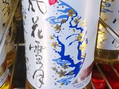 -木王宴语·野生鲜菌火锅(玉河店)