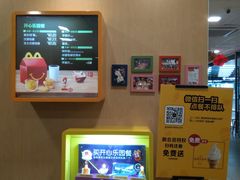 -麦当劳(城东万达广场店)