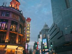 -南京路步行街